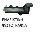 Φλας Καθρέφτη FORD FOCUS C-MAX …