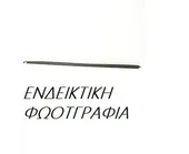 Φάσα Πόρτας VW TIGUAN ALLSPACE/XL SUV/ ΕΚΤΟΣ ΔΡΟΜΟΥ/ 5dr  2017 -  1.4 TSI  ( CZDA,CZEA  ) (150 hp ) Βενζίνη #889206562