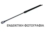 Αμορτισέρ Παγκάζ OPEL VECTRA S/Wagon …