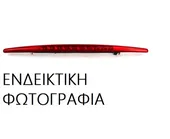 Φανάρι Τρίτο Στοπ AUDI A6 Sedan / 4dr 2010 - 2014 ( C7 ) 1.8 TFSI  ( CYGA  ) (190 hp ) Βενζίνη #128005810