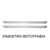 Μαρσπιέ Μεταλλικός FORD FIESTA Ηatchback …