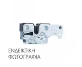 Κλειδαριά Καπό AUDI A8 Sedan …