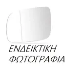Κρύσταλλο Καθρέφτη CITROEN …