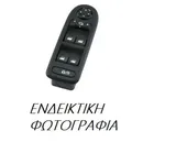 Διακόπτης Παραθύρου FIAT LINEA Sedan …
