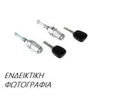 Αφαλός Κλειδαριάς ALFA …