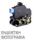 Κλειδαριά Πόρτας OPEL …