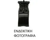 Βάση Φτερού AUDI Q3 SUV/ …