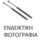 Αμορτισέρ Παγκάζ VOLVO XC90 SUV/ ΕΚΤΟΣ ΔΡΟΜΟΥ / 5dr  2014 -  2.0 T5 AWD  ( B 4204 T23  ) (249 hp ) Βενζίνη #860008310