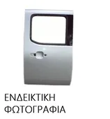 Πόρτα MITSUBISHI L200 Pick-Up 1999 …