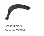 Κούρμπα Φτερού JEEP …