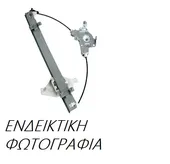 Γρύλος Παραθύρου Ηλεκτρικός …