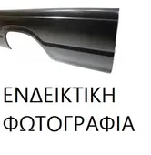 Πλαινό Καρότσας TOYOTA HILUX Pick-Up …