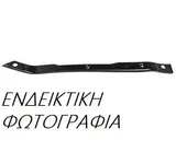 Βάση Προφυλακτήρα LEXUS CT Hatchback …