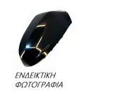 Καπάκι Καθρέφτη HYUNDAI …