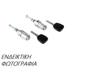 Αφαλός Κλειδαριάς TOYOTA COROLLA Sedan …