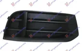 Δίχτυ Προφυλακτήρα AUDI A3 Sedan …