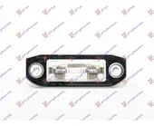 Φως Πινακίδας Αριθμού Κυκλοφορίας VOLVO V50 S/Wagon / 5dr 2004 - 2007 ( MW ) 1.6  ( B 4164 S3  ) (101 hp ) Βενζίνη #856006050