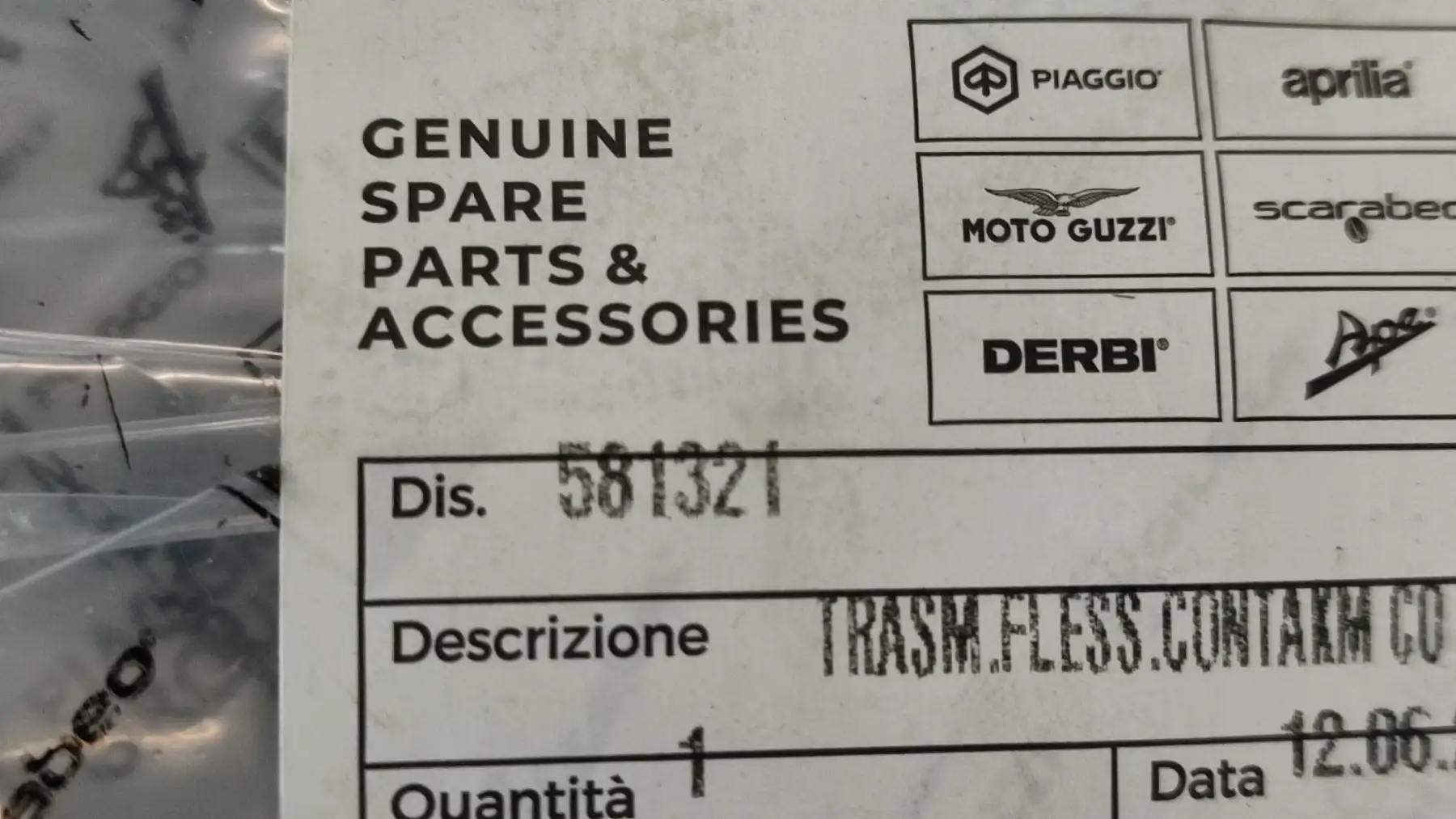 ΝΤΙΖΑ ΚΟΝΤΕΡ PIAGGIO …