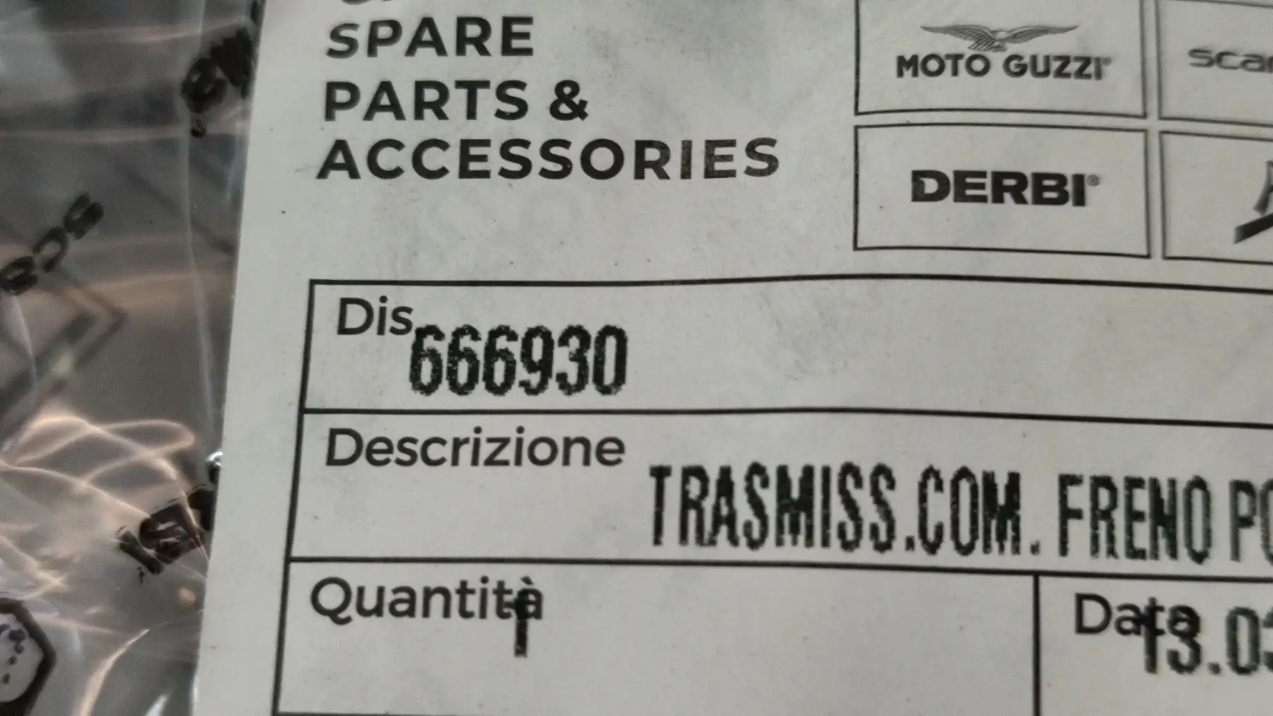 ΝΤΙΖΑ ΠΙΣΩ ΦΡΕΝΟΥ …