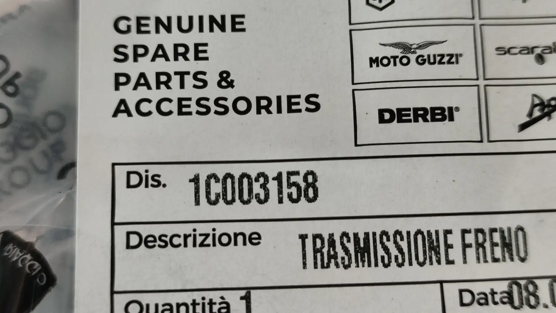 ΝΤΙΖΑ ΠΙΣΩ ΦΡΕΝΟΥ …