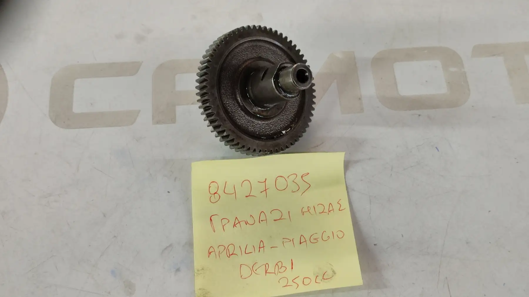 ΓΡΑΝΑΖΙ ΜΙΖΑΣ APRILIA-PIAGGIO-DERBI …