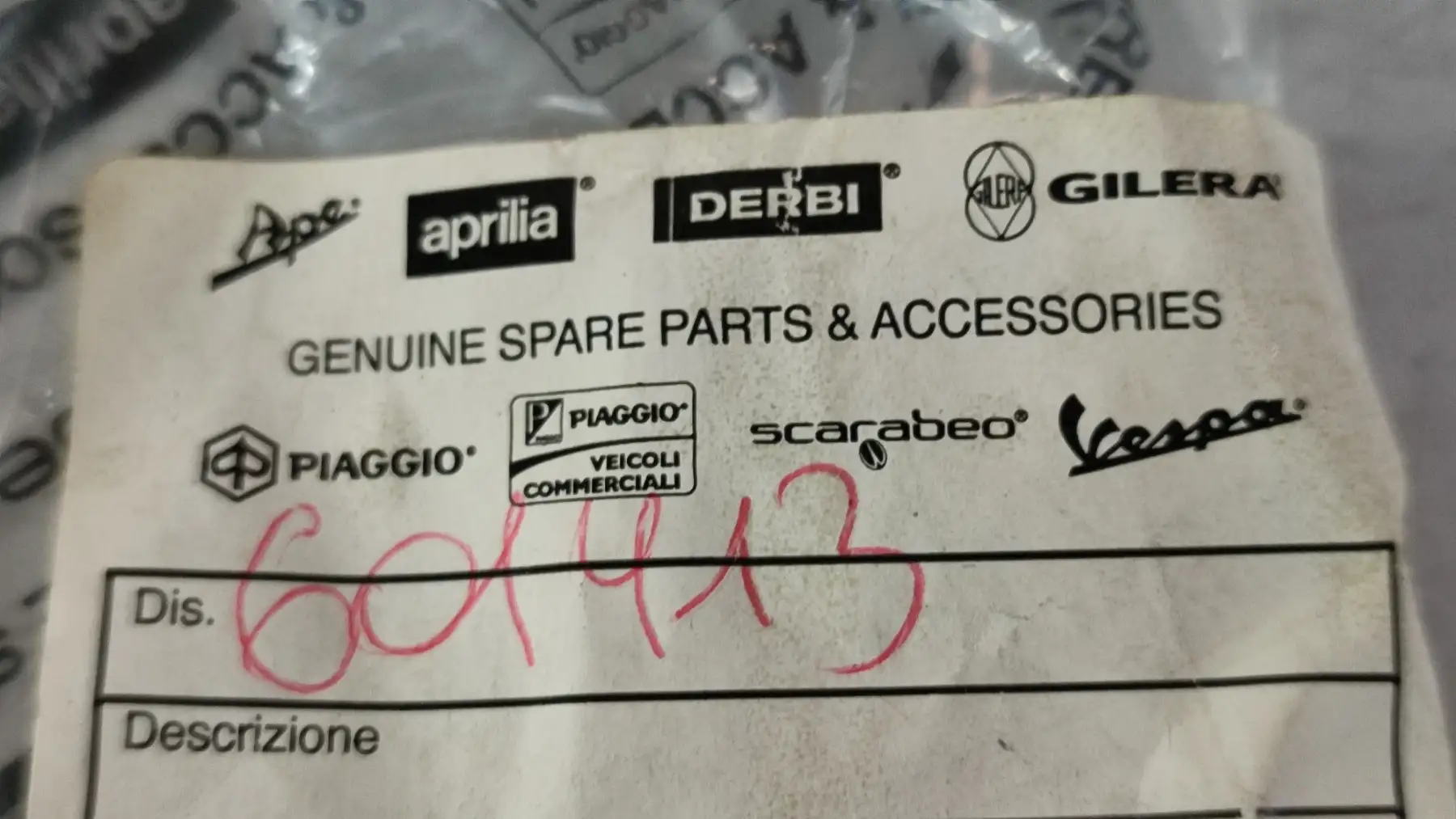 ΤΣΙΜΟΥΧΑ ΜΠΟΥΚΑΛΑΣ DERBI-PIAGGIO