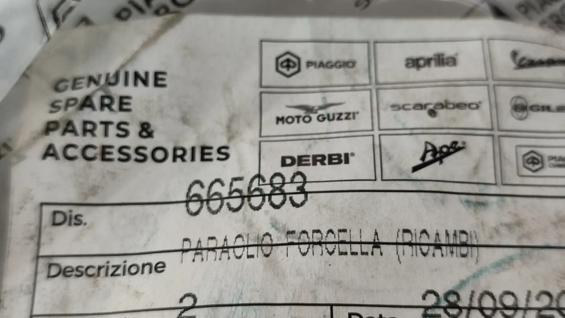 ΤΣΙΜΟΥΧΑ ΜΠΟΥΚΑΛΑΣ PIAGGIO …