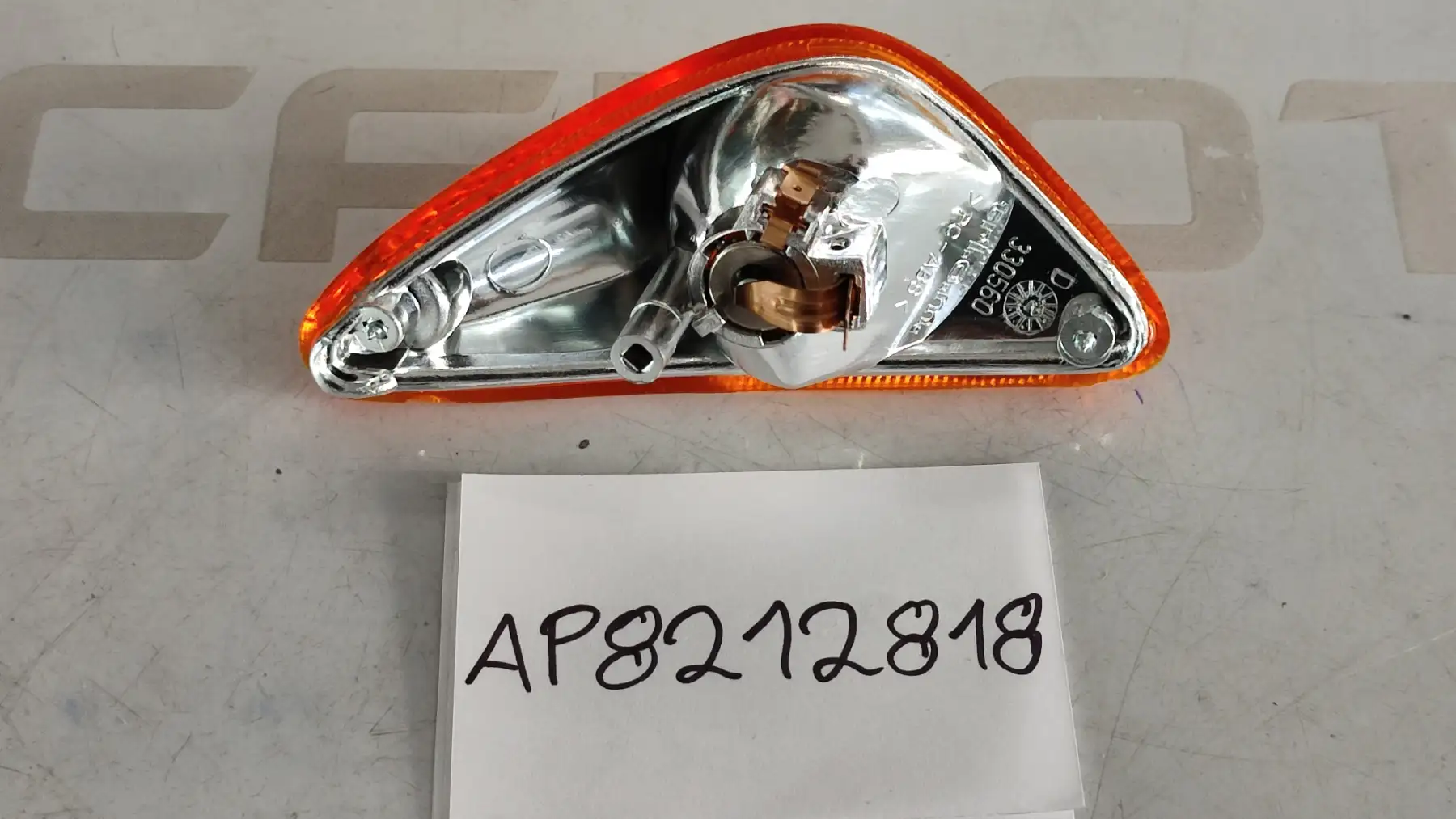 ΦΛΑΣ ΕΜΠΡΟΣ ΔΕΞΙ …