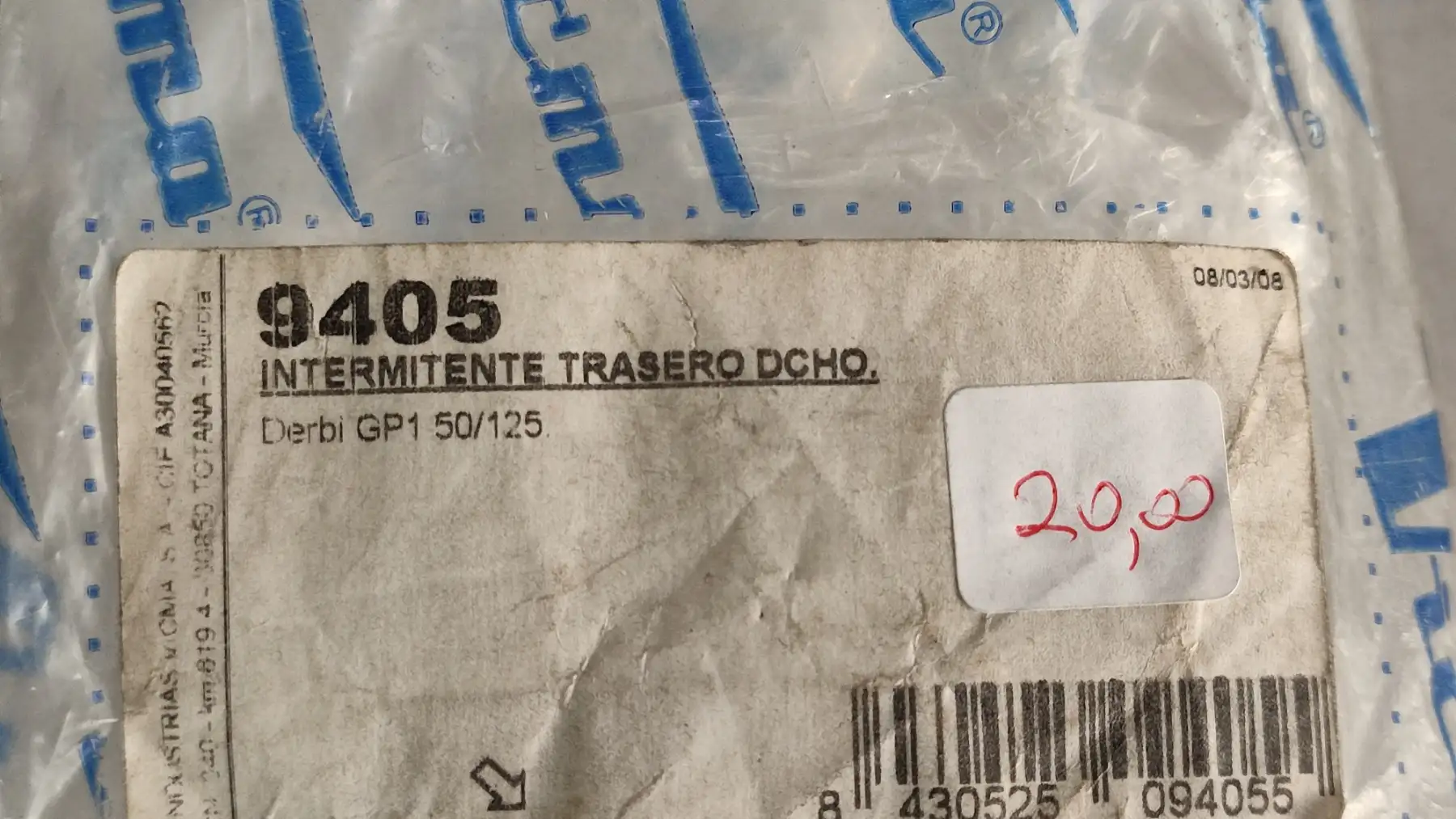 ΦΛΑΣ ΠΙΣΩ ΔΕΞΙ …