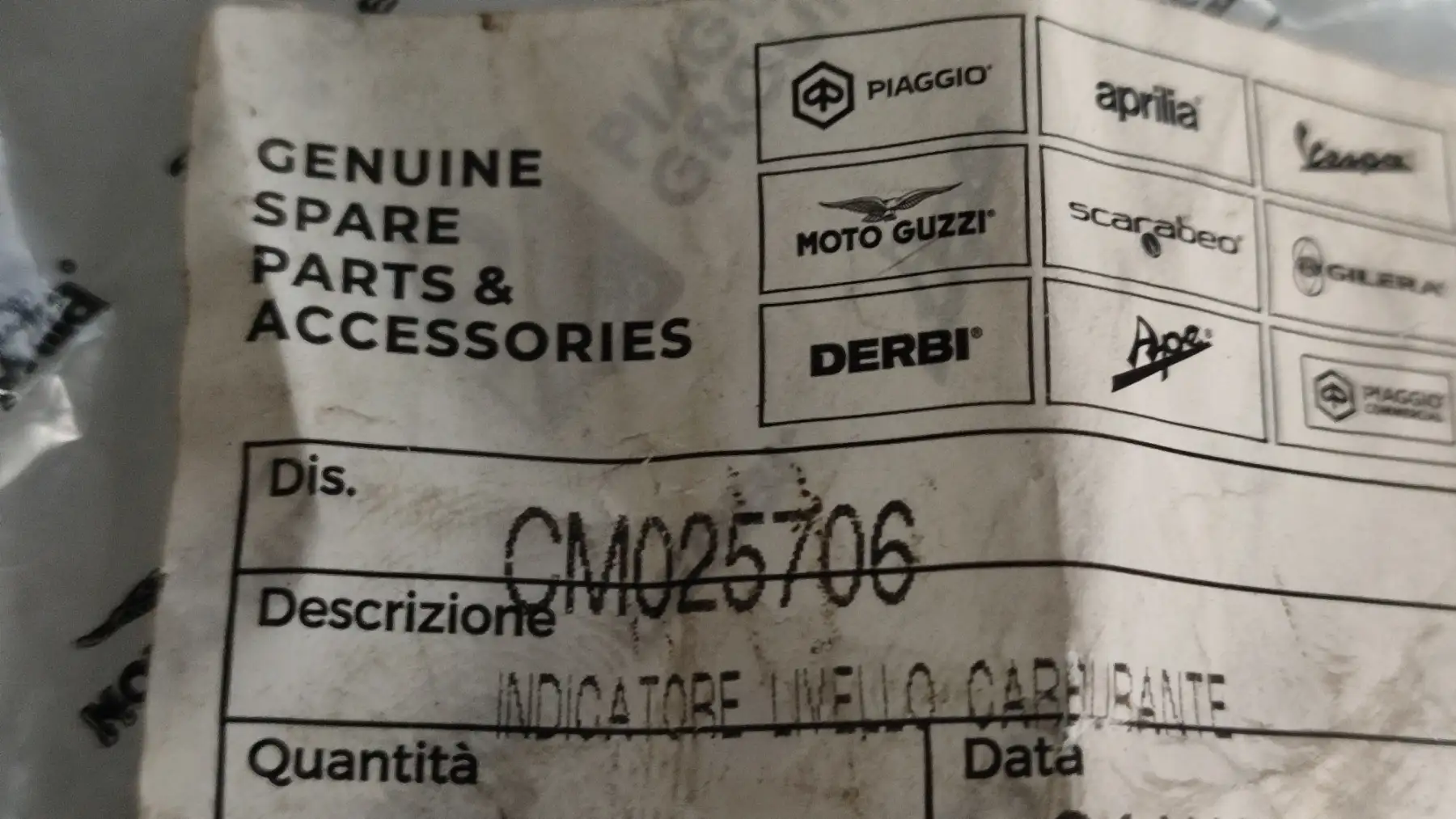 ΦΛΟΤΕΡ ΒΕΝΖΙΝΗΣ APRILIA-DERBI-PIAGGIO-VESPA