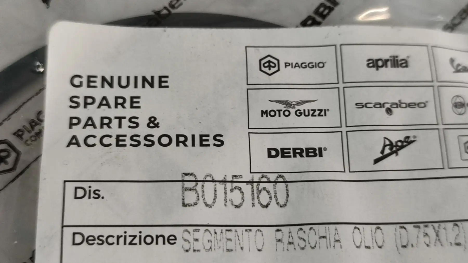 ΕΛΑΤΗΡΙΟ ΠΙΣΤΟΝΙΟΥ D75X1,2 …