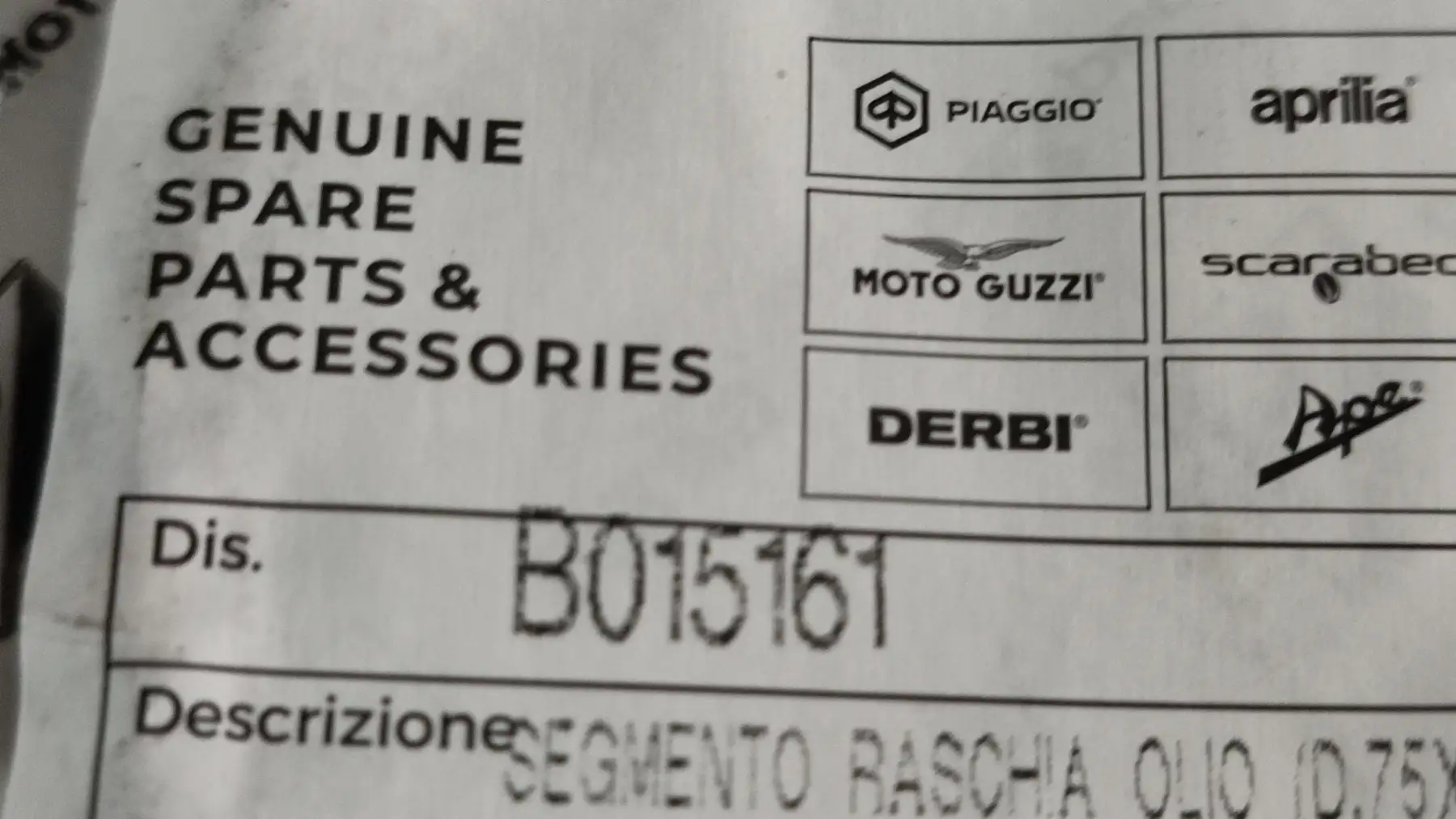 ΕΛΑΤΗΡΙΟ ΠΙΣΤΟΝΙΟΥ D75X2,5 …