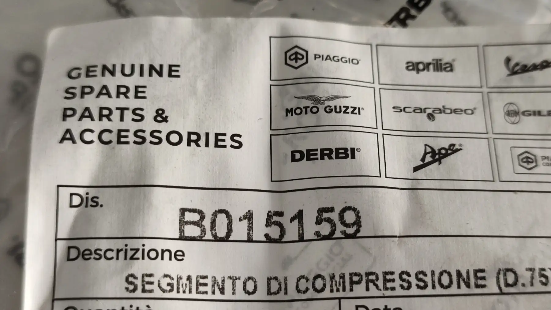 ΕΛΑΤΗΡΙΟ ΠΙΣΤΟΝΙΟΥ D75X1,5 …