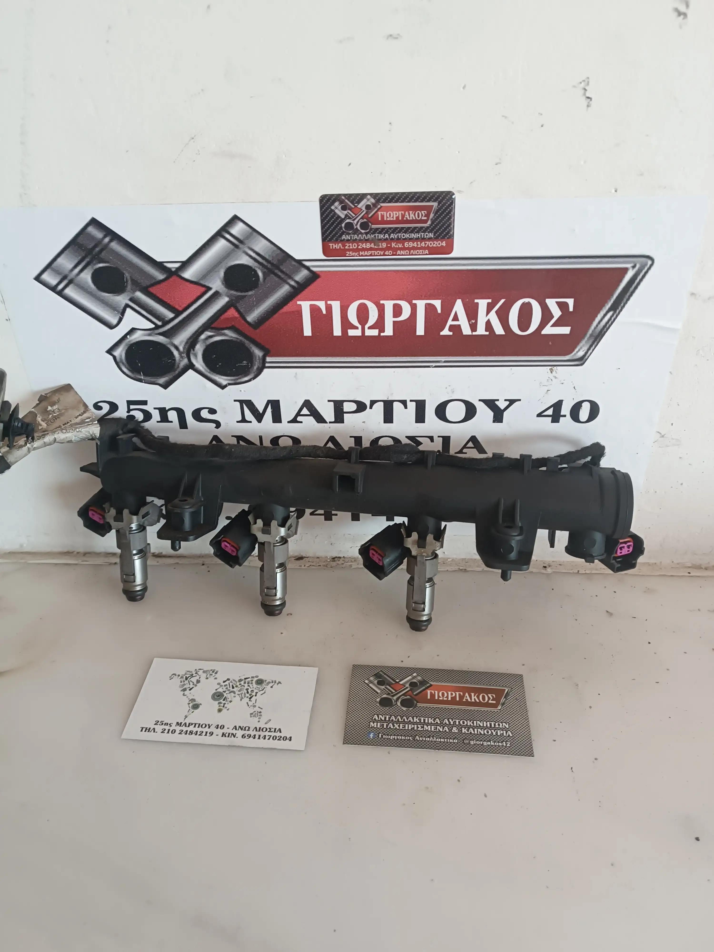 ΜΠΕΚΙΕΡΑ ΜΑΖΙ ΜΕ …