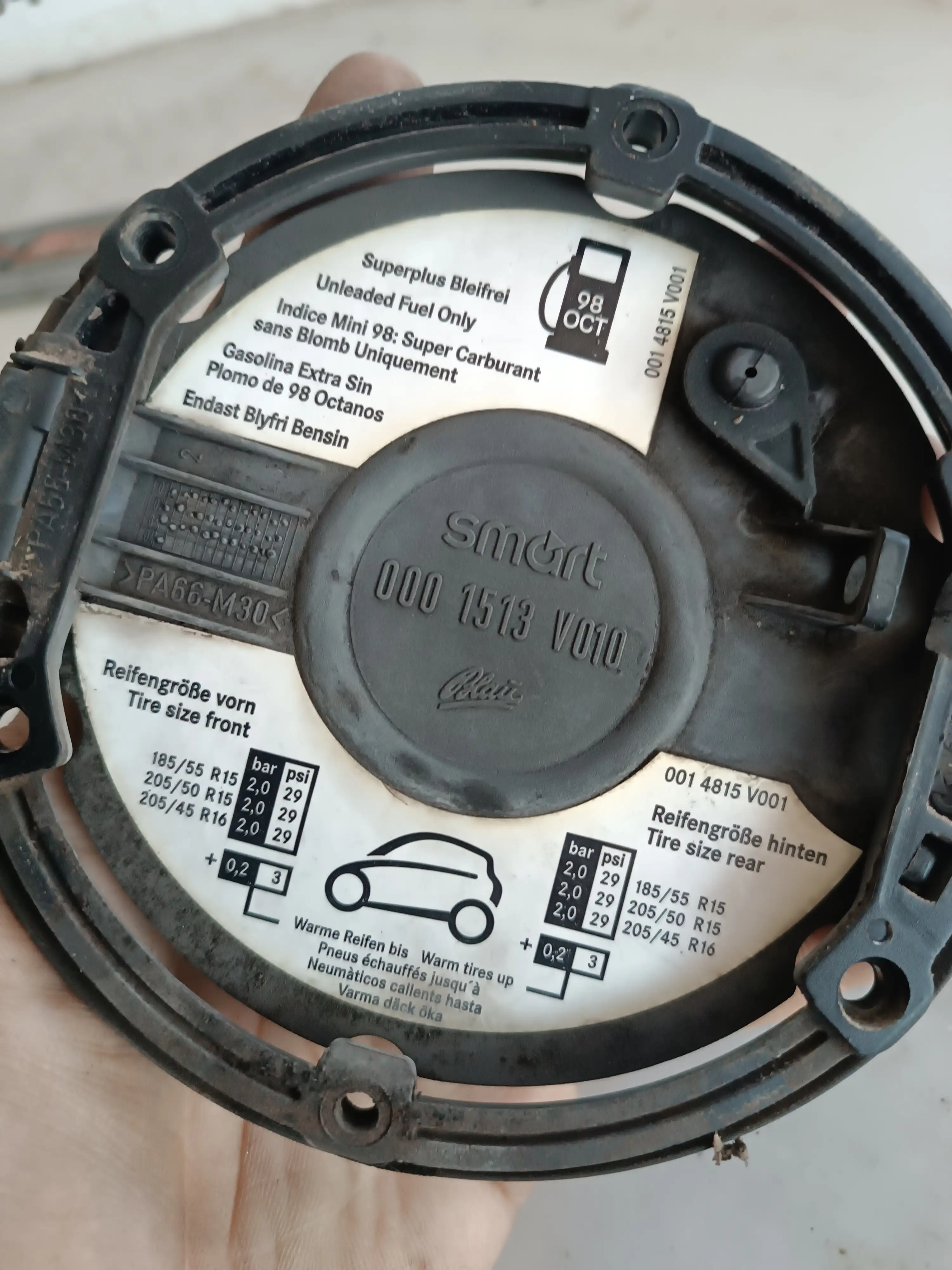 ΠΟΡΤΑΚΙ ΡΕΖΕΡΒΟΥΑΡ ΓΙΑ …