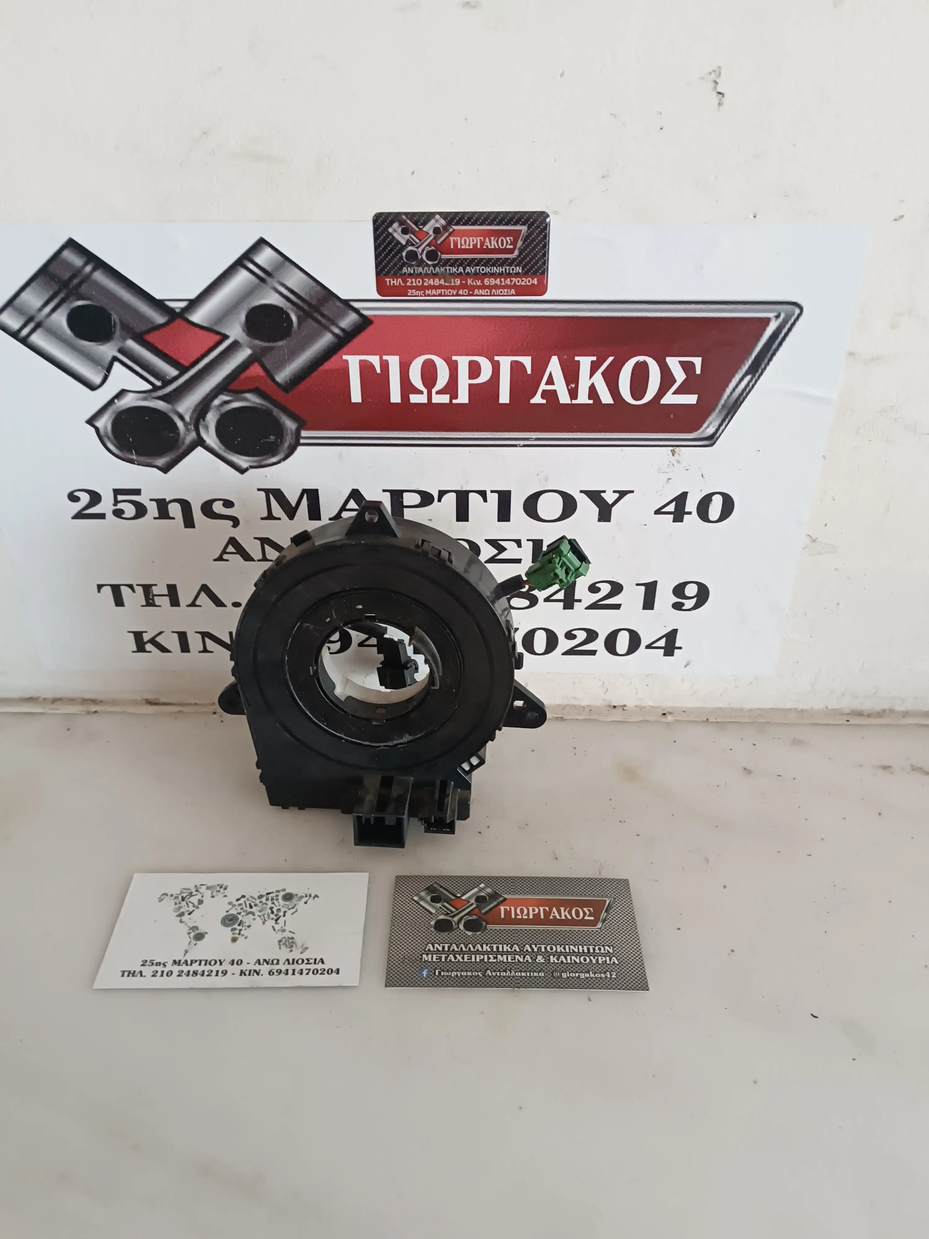 ΤΑΙΝΙΑ ΤΙΜΟΝΙΟΥ ΓΙΑ …