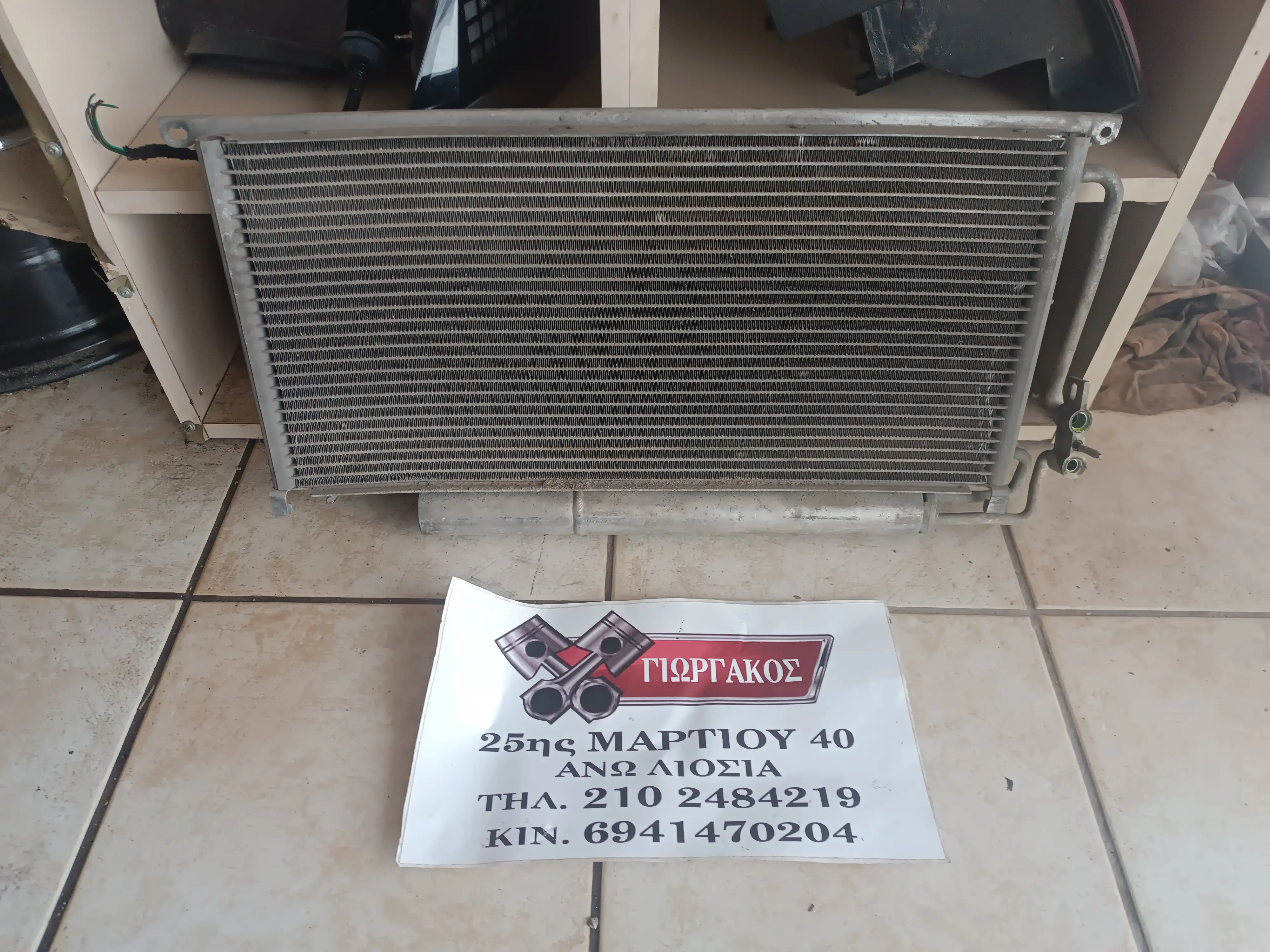 ΨΥΓΕΙΟ A/C ΓΙΑ …