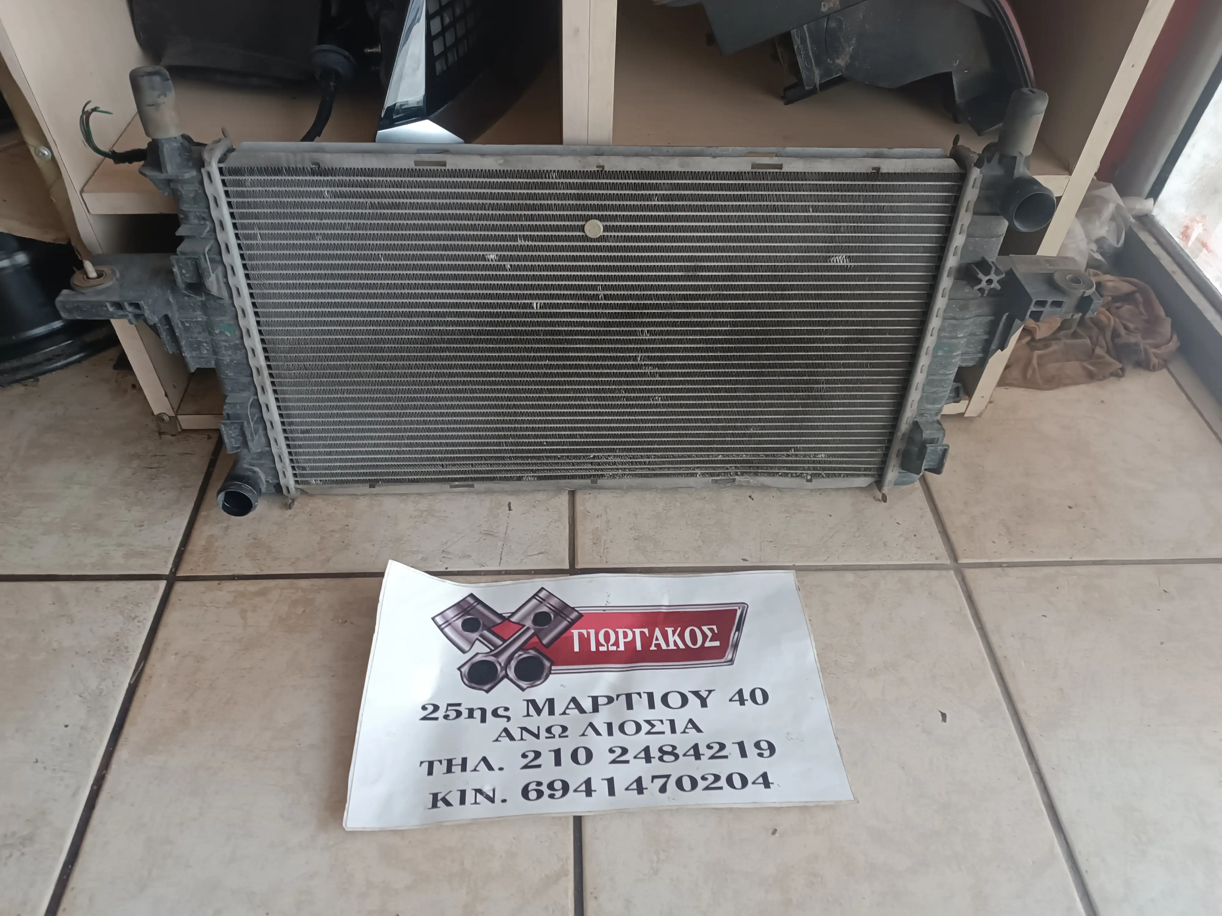 ΨΥΓΕΙΟ ΝΕΡΟΥ ΓΙΑ …