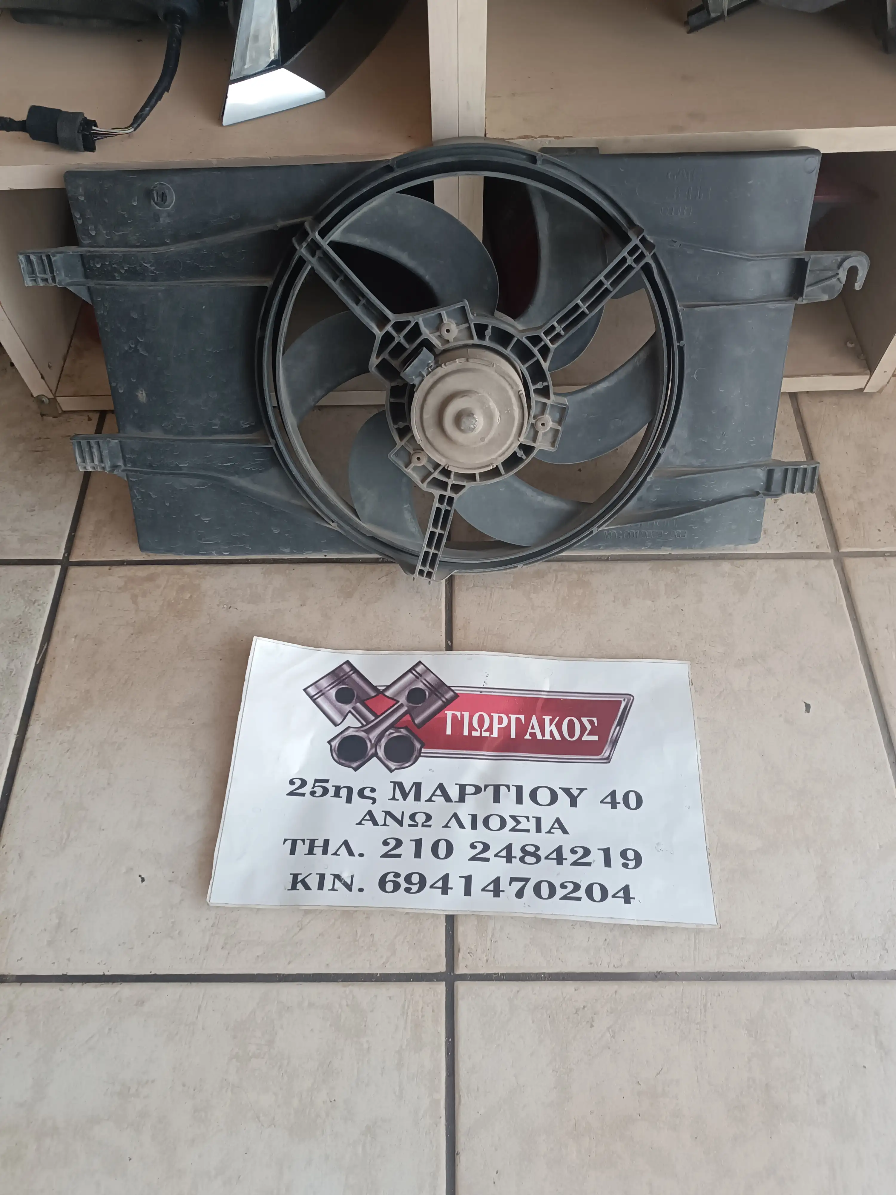 ΒΕΔΙΛΑΤΕΡ ΓΙΑ SMART …