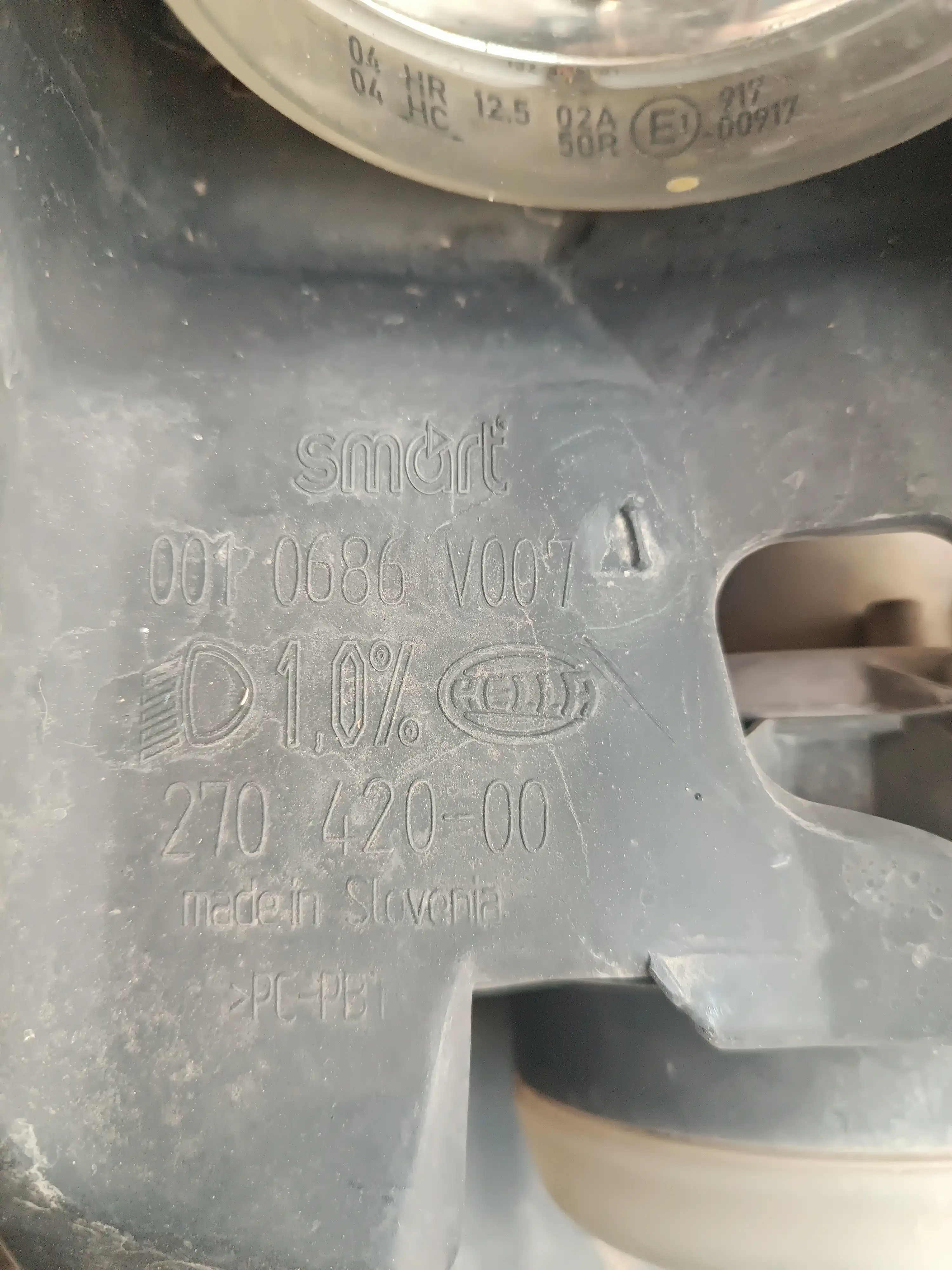 ΕΜΠΡΟΣ ΔΕΞΙΟ ΦΑΝΑΡΙ …