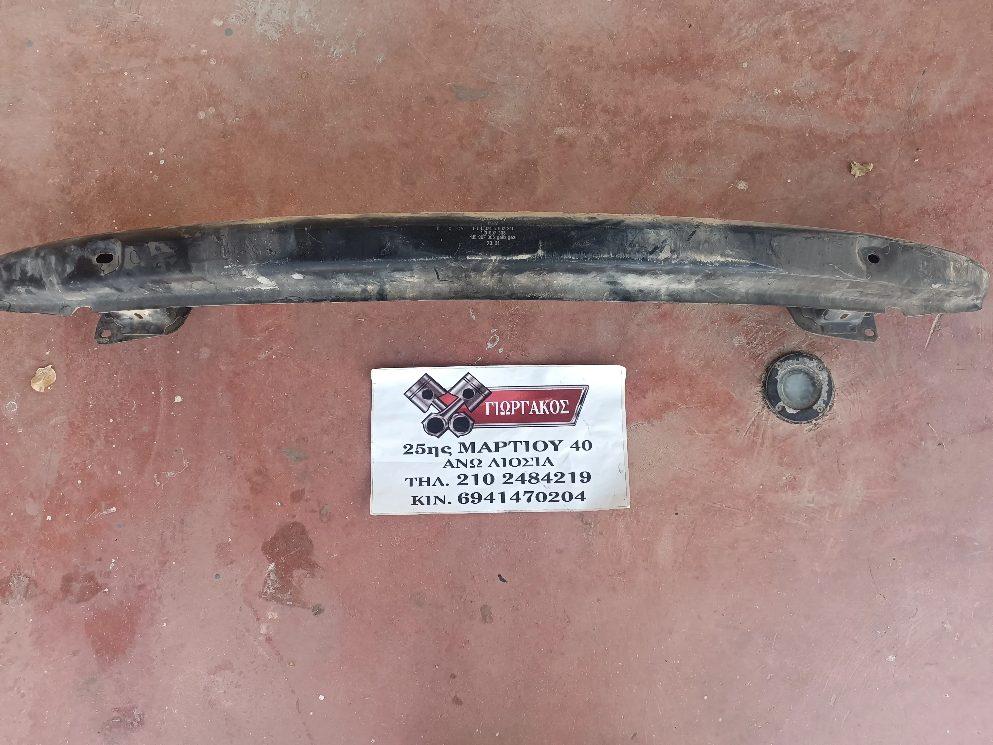 ΤΡΑΒΕΡΣΑ ΠΙΣΩ ΓΙΑ …