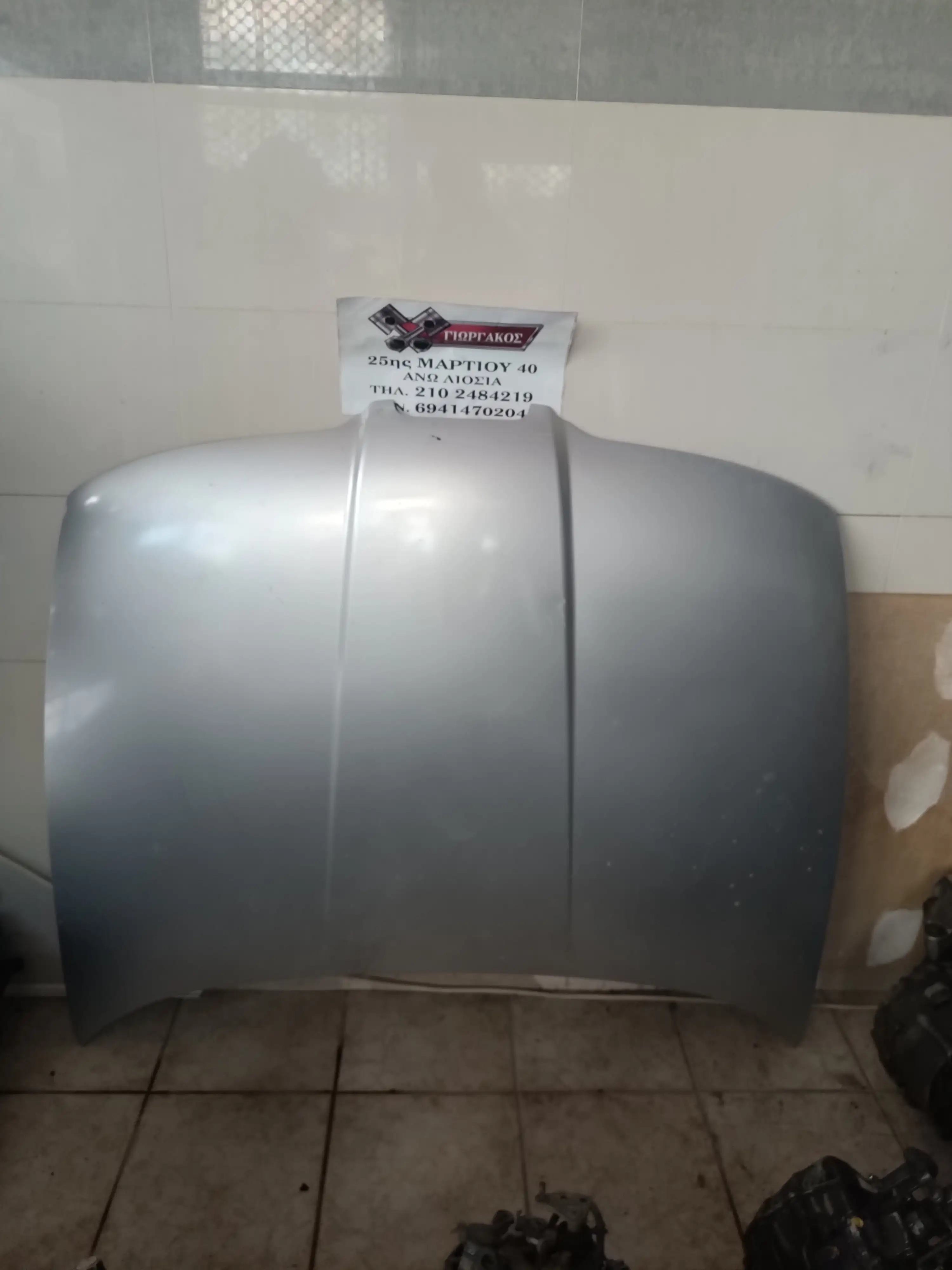 ΚΑΠΟ ΓΙΑ SEAT …