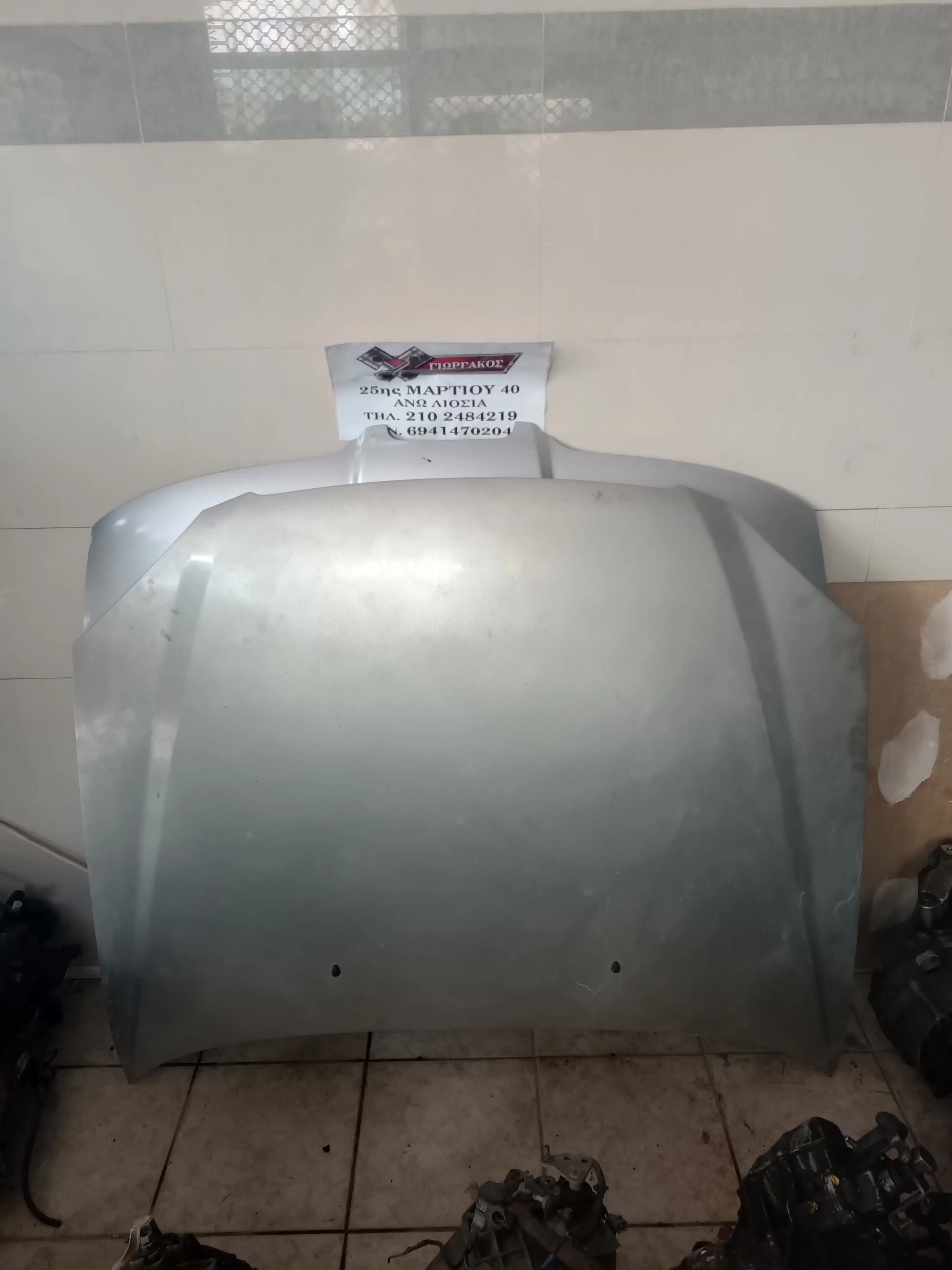 ΚΑΠΟ ΓΙΑ CHEVROLET …