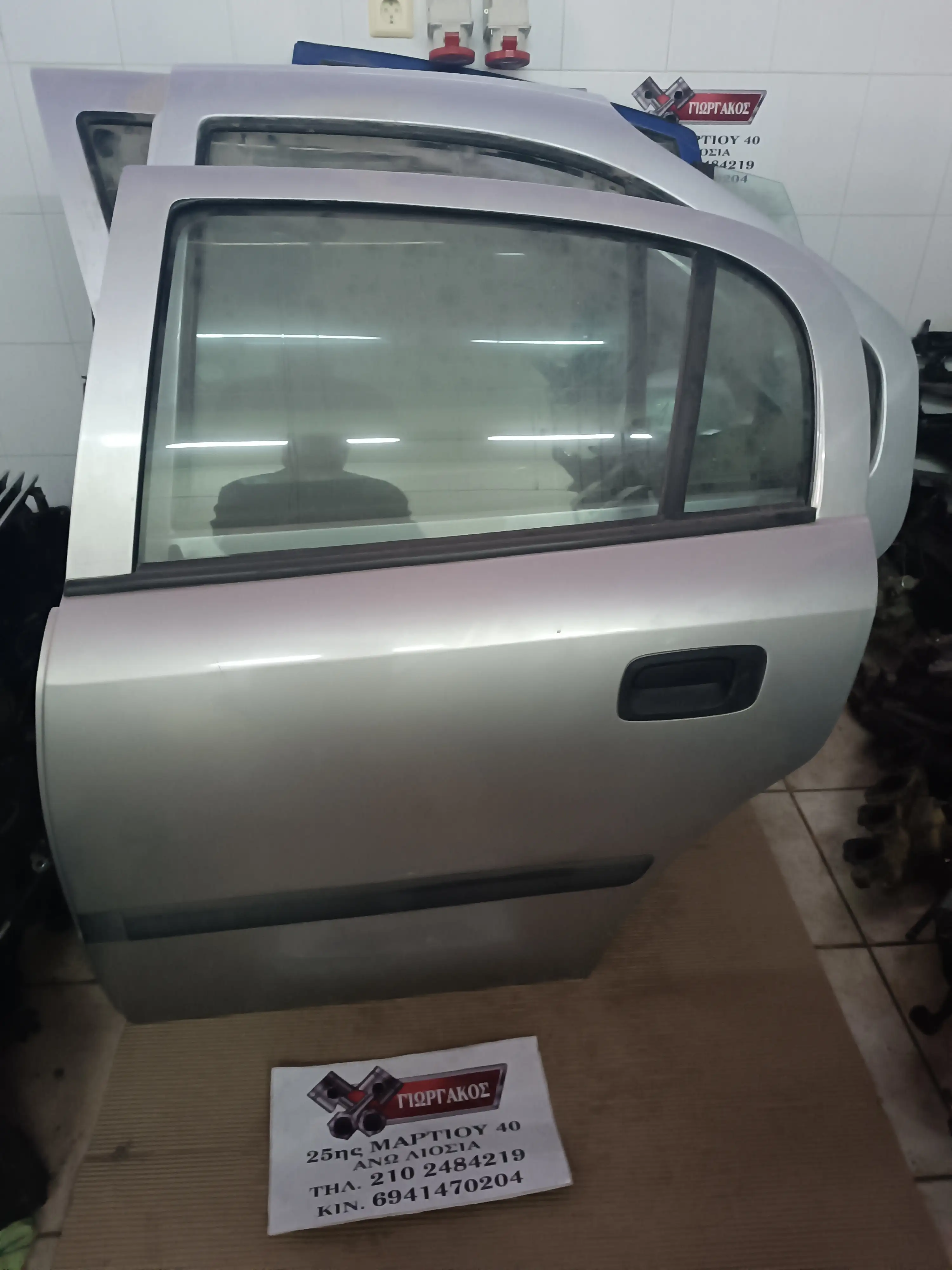 ΠΙΣΩ ΑΡΙΣΤΕΡΗ ΠΟΡΤΑ …