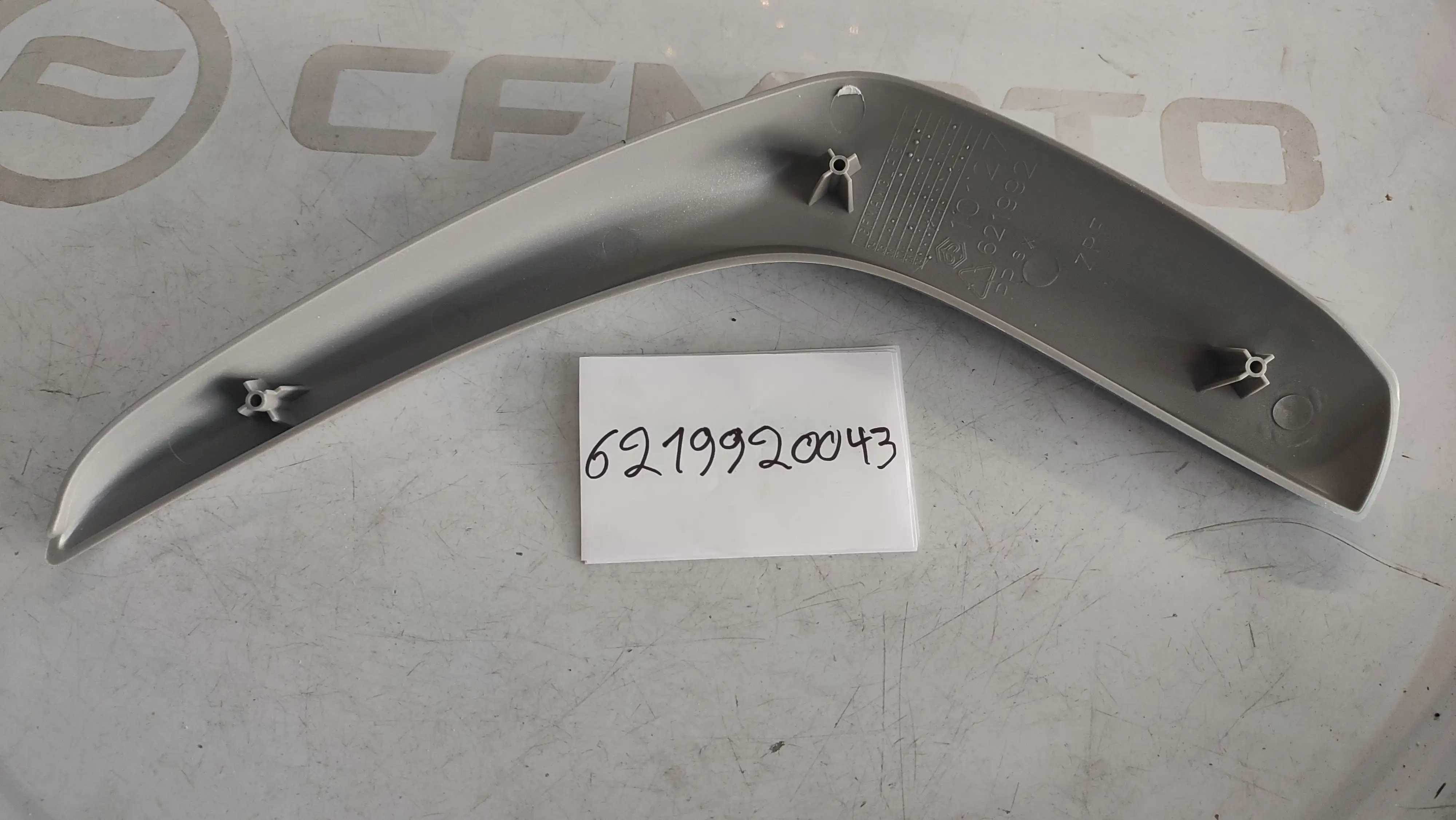 ΔΙΑΚΟΣΜΗΤΙΚΟ ΜΑΣΚΑΣ ΑΡΙΣΤΕΡΟ …