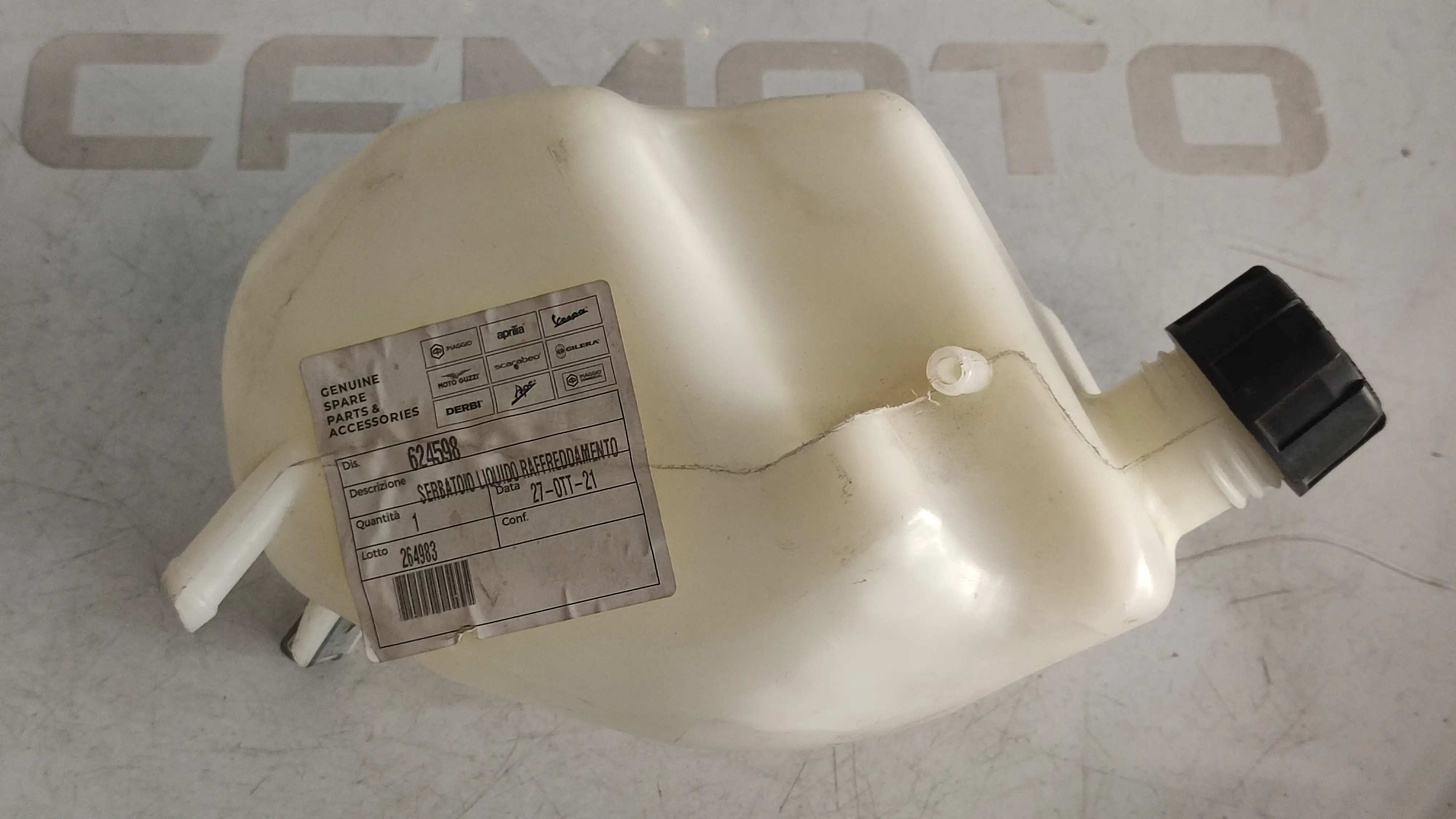 ΔΟΧΕΙΟ ΝΕΡΟΥ PIAGGIO …