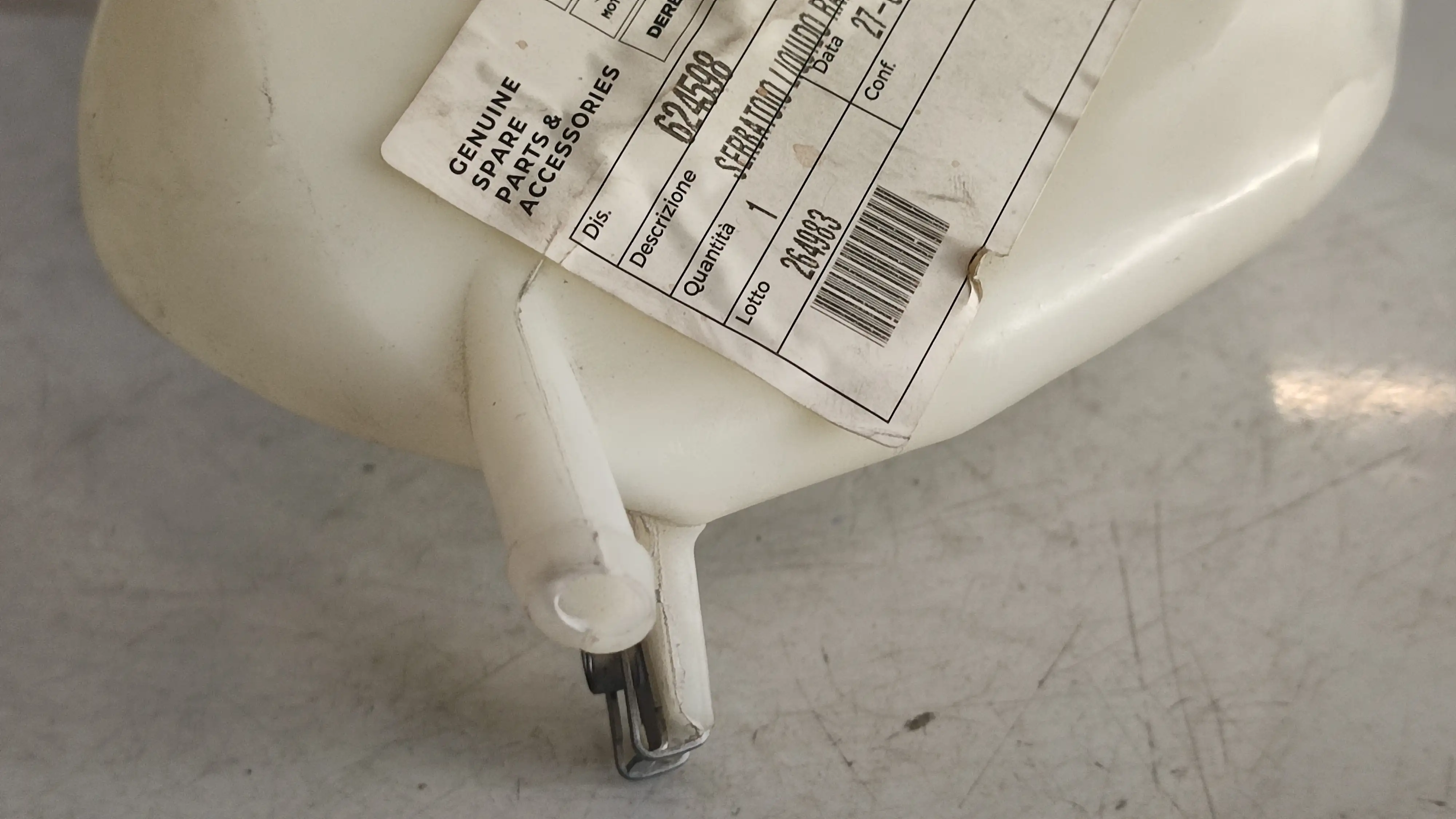 ΔΟΧΕΙΟ ΝΕΡΟΥ PIAGGIO …