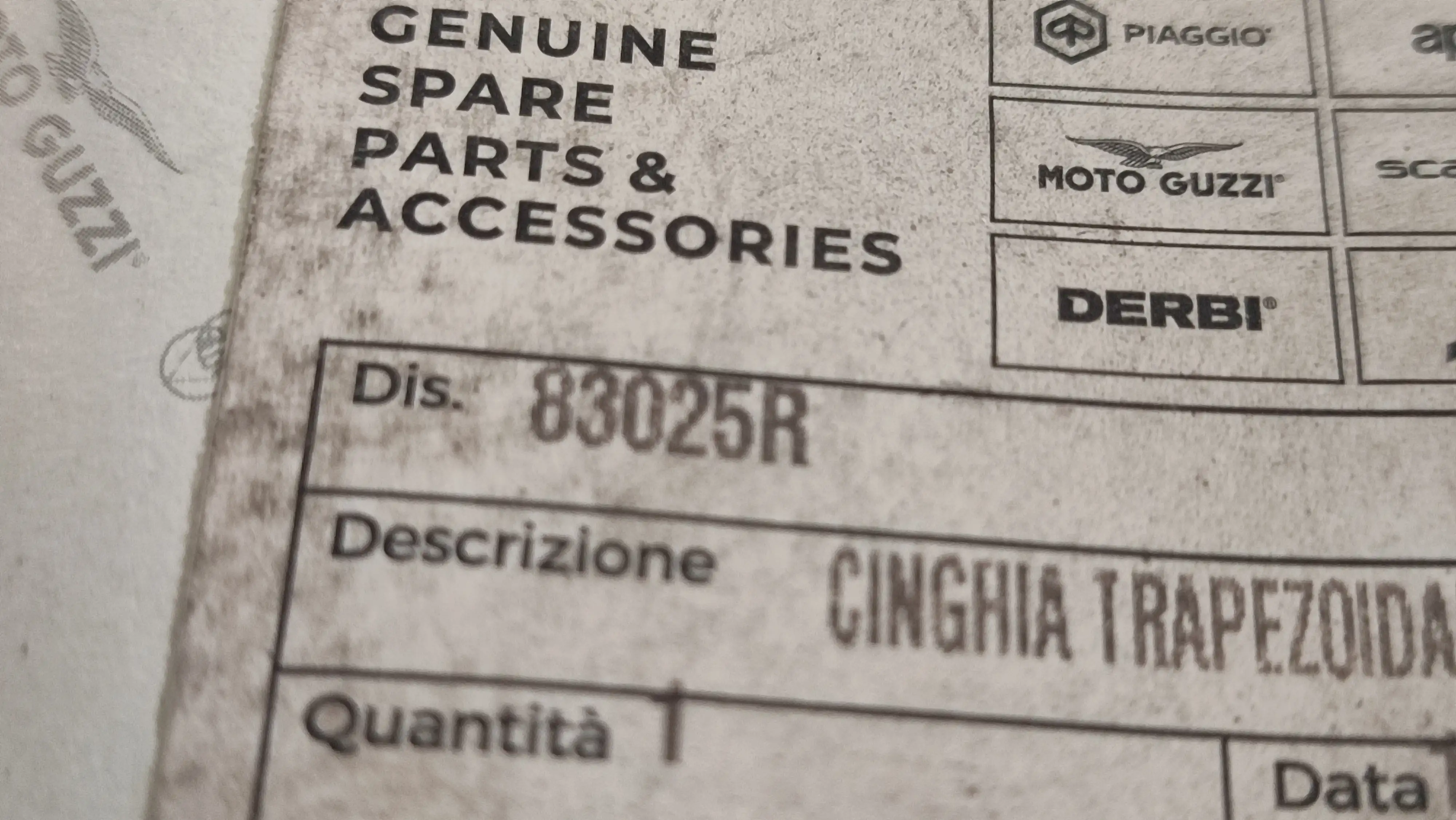 ΙΜΑΝΤΑΣ ΜΕΤΑΔΟΣΗΣ PIAGGIO …