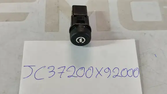 ΜΠΟΥΤΟΝ ΜΙΖΑΣ APRILIA-SCARABEO