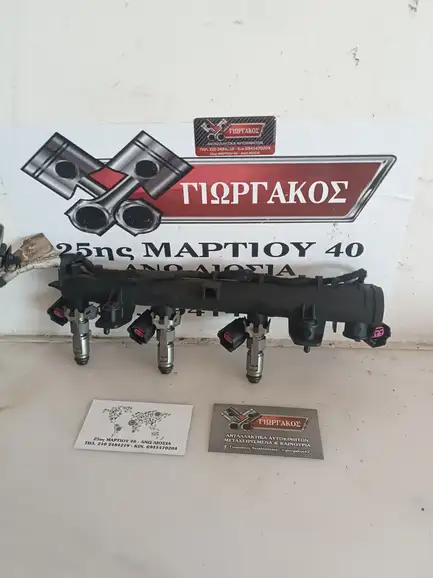 ΜΠΕΚΙΕΡΑ ΜΑΖΙ ΜΕ …